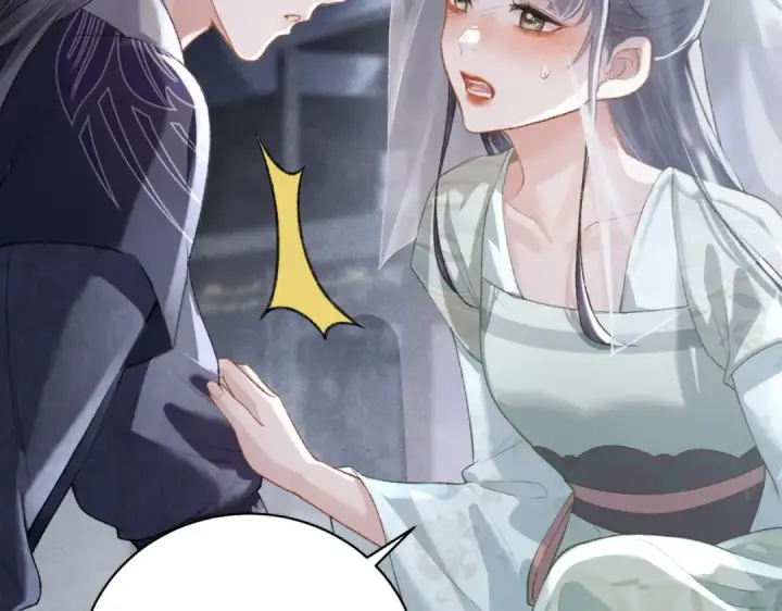 漫画《嫁反派》第33话 我是你的器具第39张图