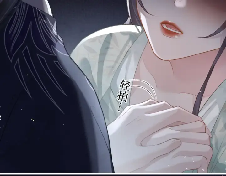 漫画《嫁反派》第33话 我是你的器具第59张图