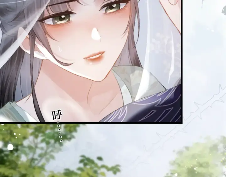 漫画《嫁反派》第33话 我是你的器具第7张图