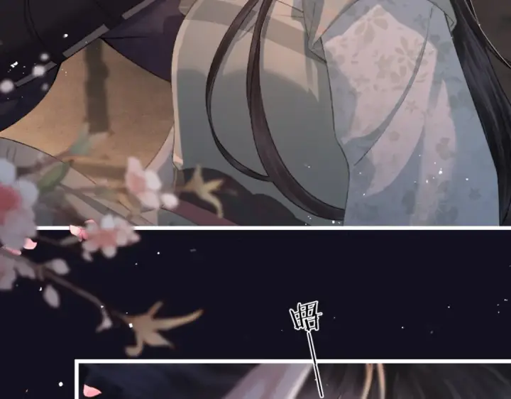 漫画《嫁反派》第33话 我是你的器具第73张图