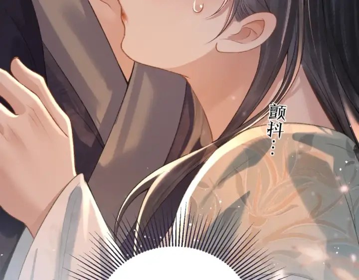 漫画《嫁反派》第34话 纪念品第6张图