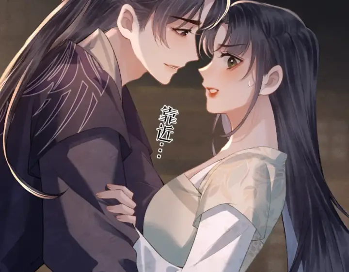 漫画《嫁反派》第34话 纪念品第60张图