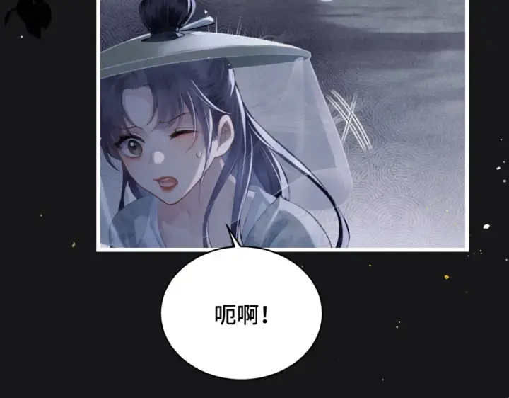 漫画《嫁反派》第34话 纪念品第66张图