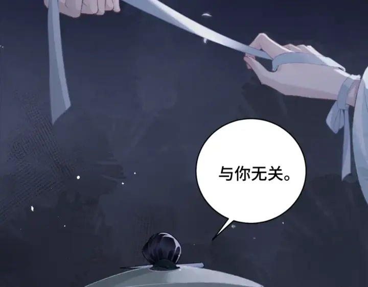 漫画《嫁反派》第34话 纪念品第73张图