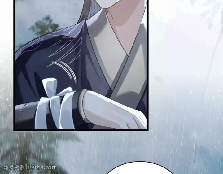 漫画《嫁反派》第34话 纪念品第96张图
