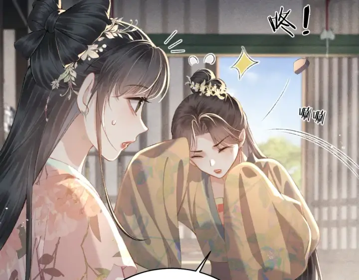 漫画《嫁反派》第35话 问话第58张图