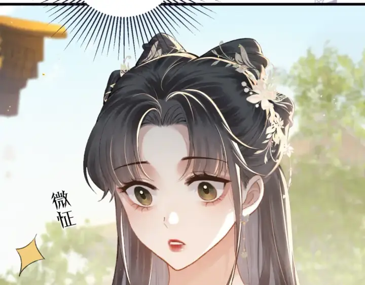漫画《嫁反派》第35话 问话第70张图