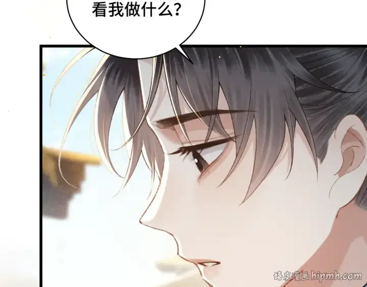 漫画《嫁反派》第35话 问话第88张图