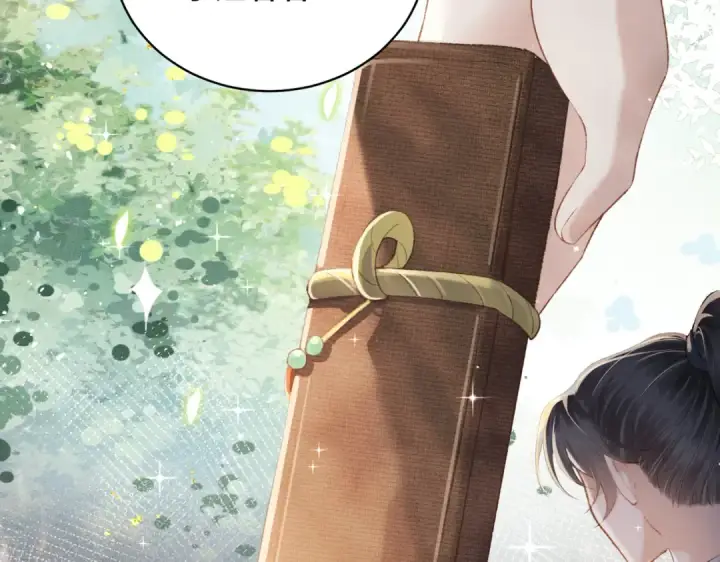 漫画《嫁反派》第36话 赠礼	第29张图