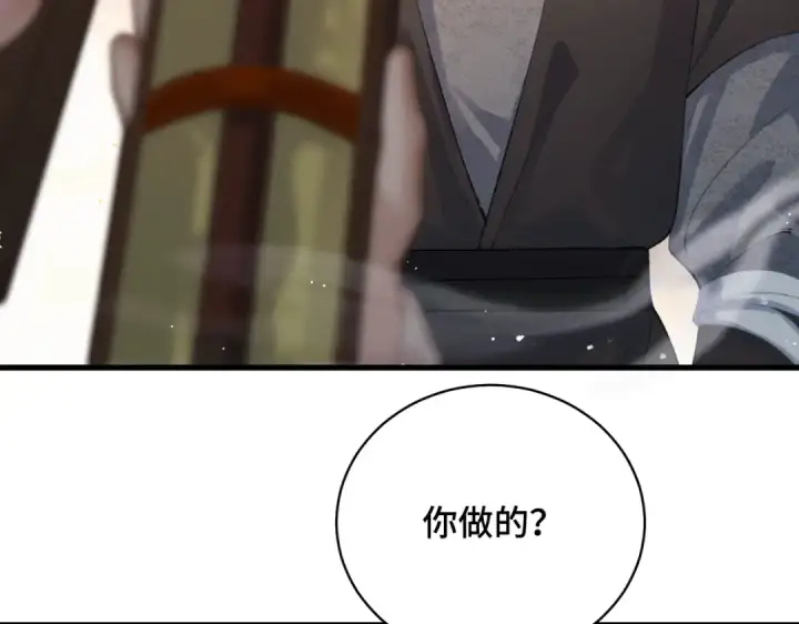 漫画《嫁反派》第36话 赠礼	第34张图