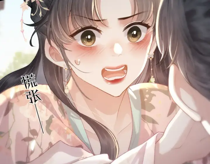 漫画《嫁反派》第36话 赠礼	第5张图