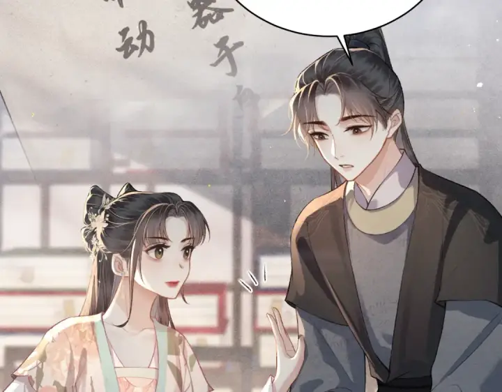 漫画《嫁反派》第36话 赠礼	第69张图