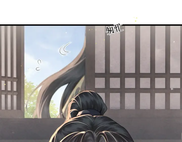 漫画《嫁反派》第36话 赠礼	第82张图