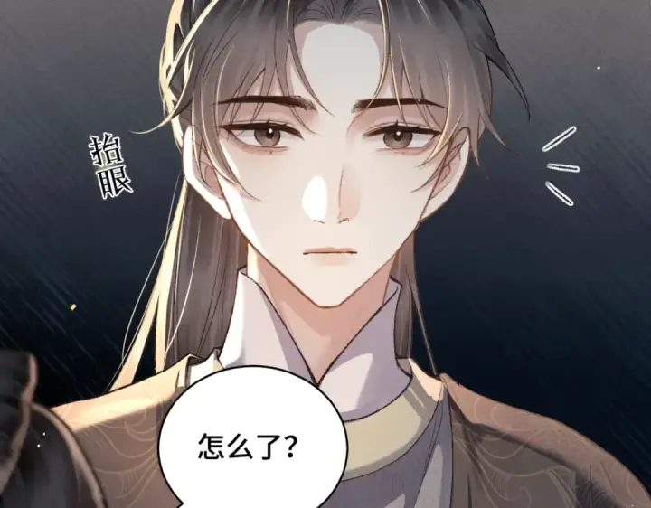 漫画《嫁反派》第36话 赠礼	第83张图