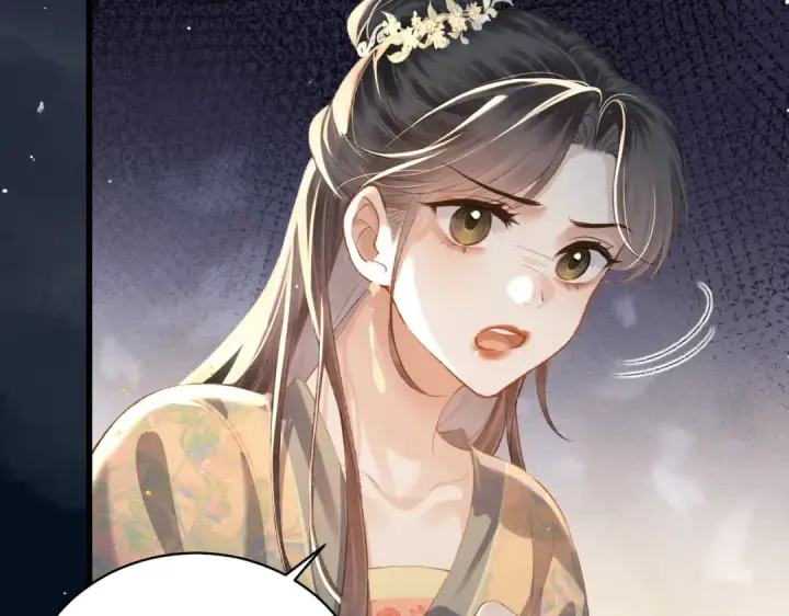 漫画《嫁反派》第37话 无名之辈第13张图
