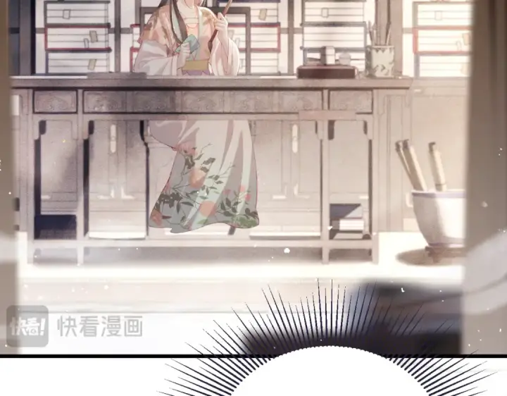 漫画《嫁反派》第37话 无名之辈第18张图