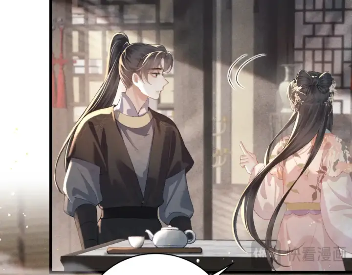 漫画《嫁反派》第37话 无名之辈第37张图