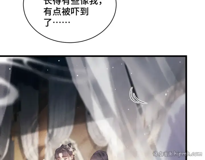 漫画《嫁反派》第38话 疑云第40张图