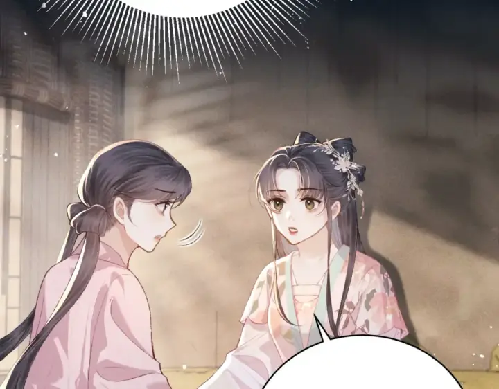 漫画《嫁反派》第38话 疑云第75张图