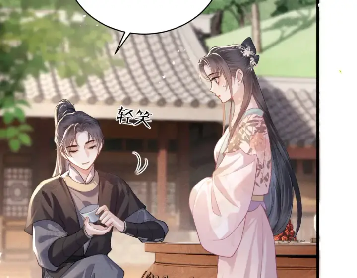 漫画《嫁反派》第39话 暗察死因第28张图