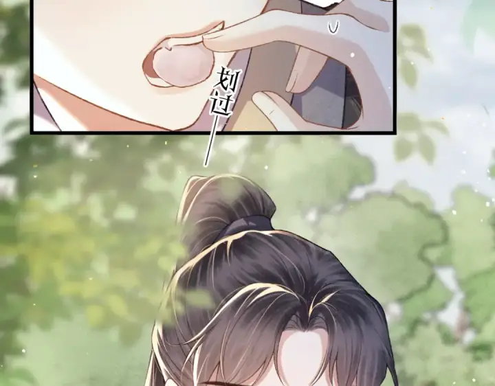 漫画《嫁反派》第39话 暗察死因第39张图