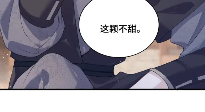 漫画《嫁反派》第39话 暗察死因第41张图