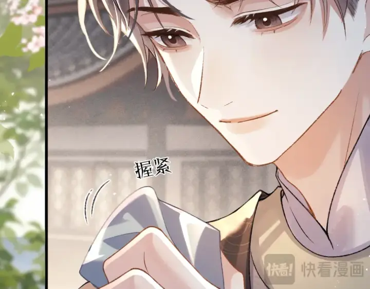 漫画《嫁反派》第39话 暗察死因第54张图