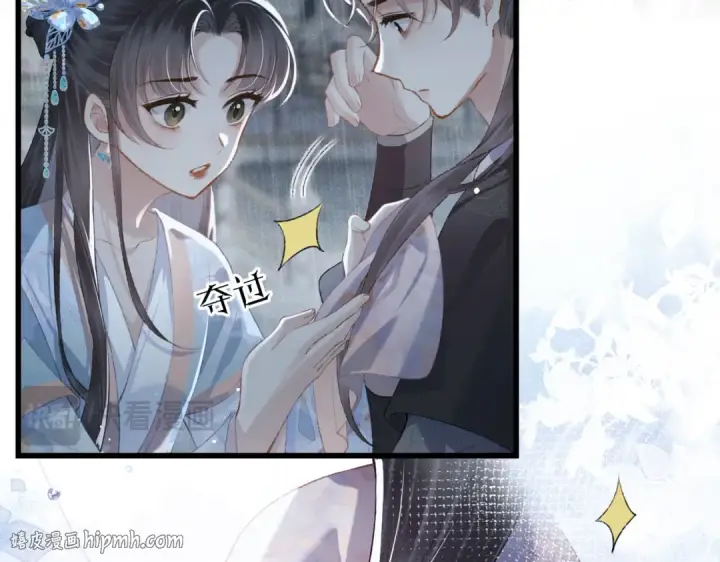 漫画《嫁反派》第39话 暗察死因第72张图