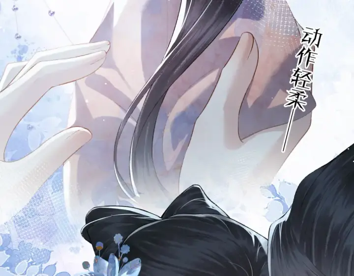 漫画《嫁反派》第39话 暗察死因第73张图