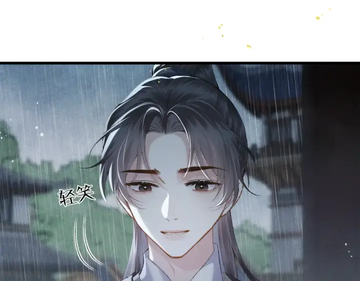 漫画《嫁反派》第39话 暗察死因第82张图