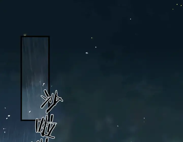 漫画《嫁反派》第39话 暗察死因第84张图