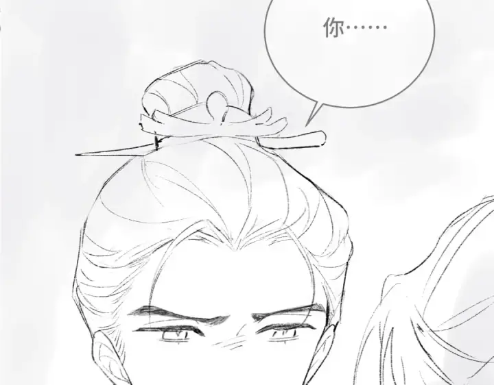 漫画《嫁反派》第39话 暗察死因第98张图