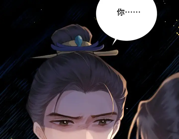 漫画《嫁反派》第40话 换粮第46张图