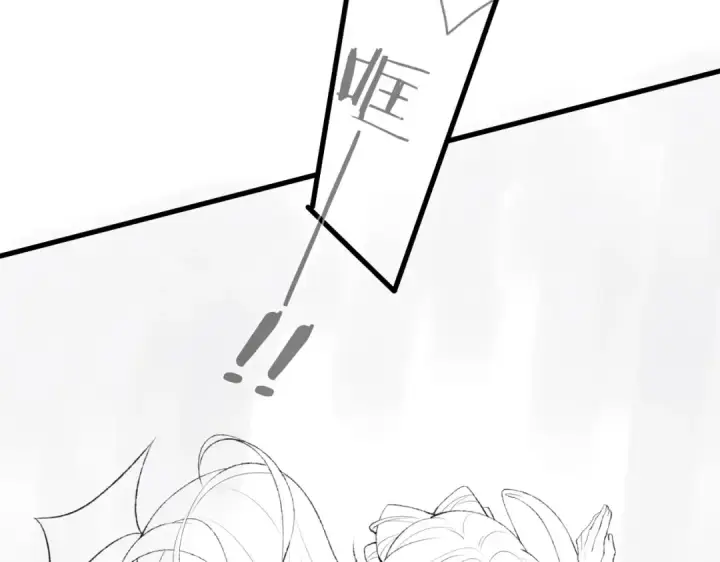 漫画《嫁反派》第40话 换粮第92张图