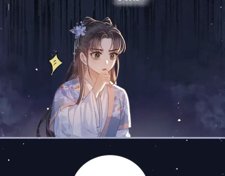 漫画《嫁反派》第41话 跟我走第37张图