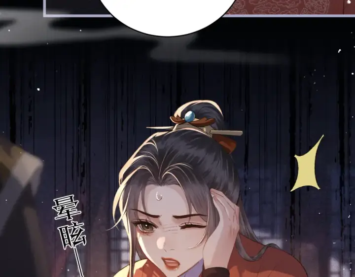 漫画《嫁反派》第42话 这次由我来保护他们第74张图