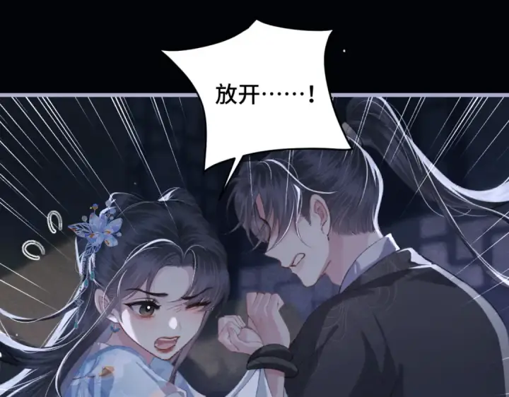 漫画《嫁反派》第42话 这次由我来保护他们第81张图