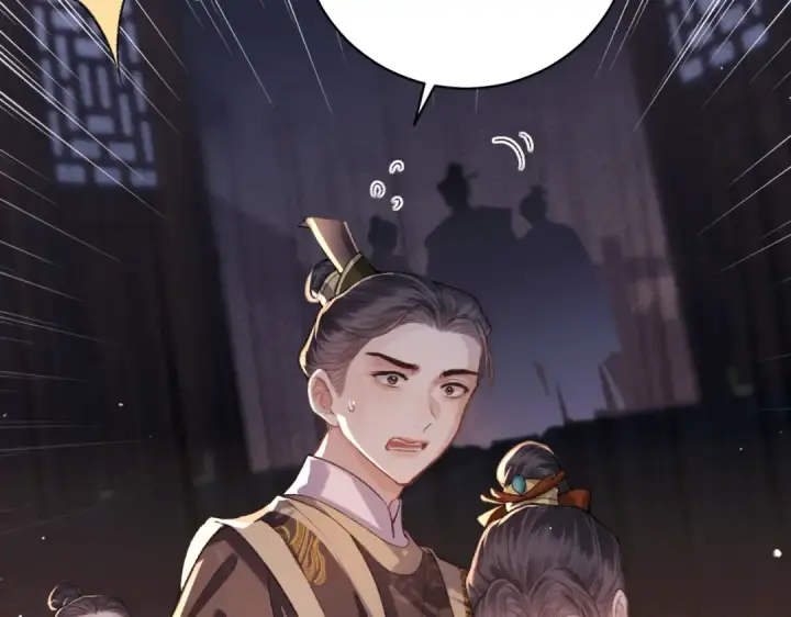 漫画《嫁反派》第43话 救人第15张图