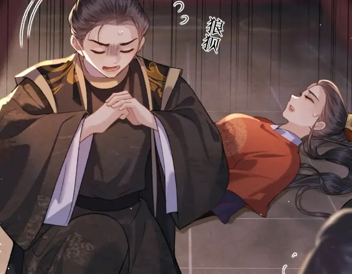 漫画《嫁反派》第43话 救人第20张图