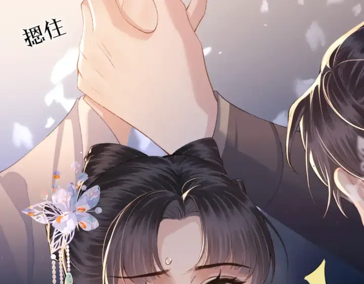 漫画《嫁反派》第43话 救人第87张图