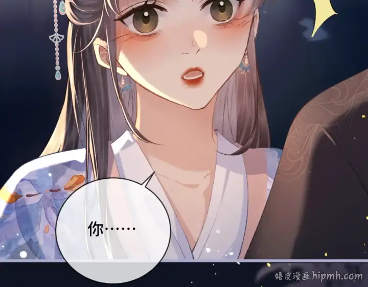 漫画《嫁反派》第43话 救人第88张图