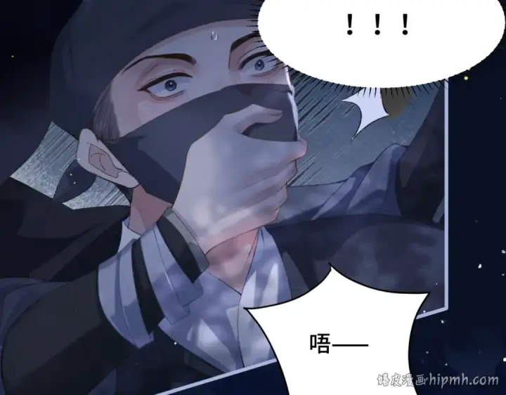漫画《嫁反派》第44话 回程之路第64张图
