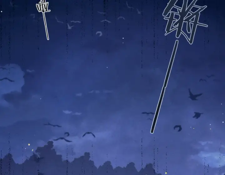 漫画《嫁反派》第44话 回程之路第70张图