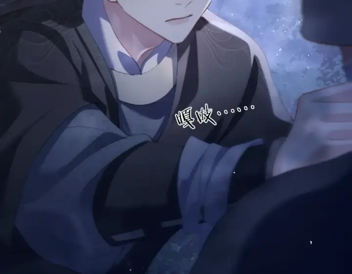 漫画《嫁反派》第44话 回程之路第74张图