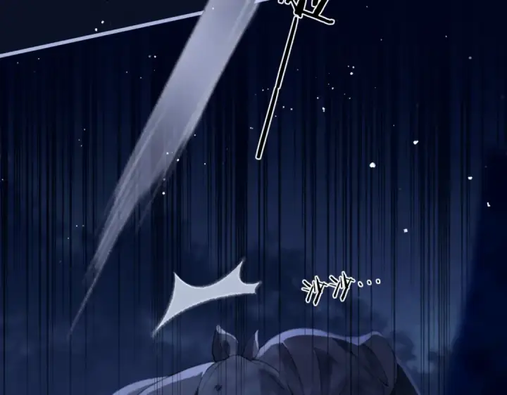 漫画《嫁反派》第44话 回程之路第85张图