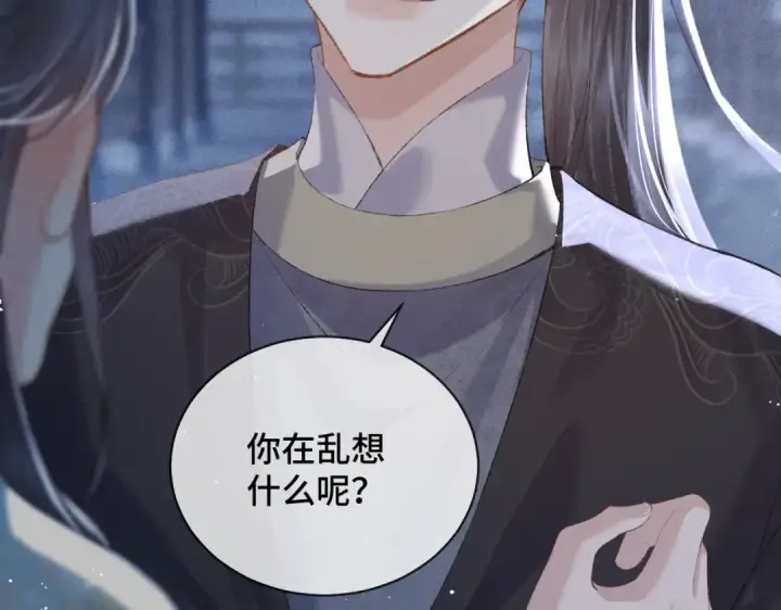 漫画《嫁反派》第45话 暗中相助第102张图