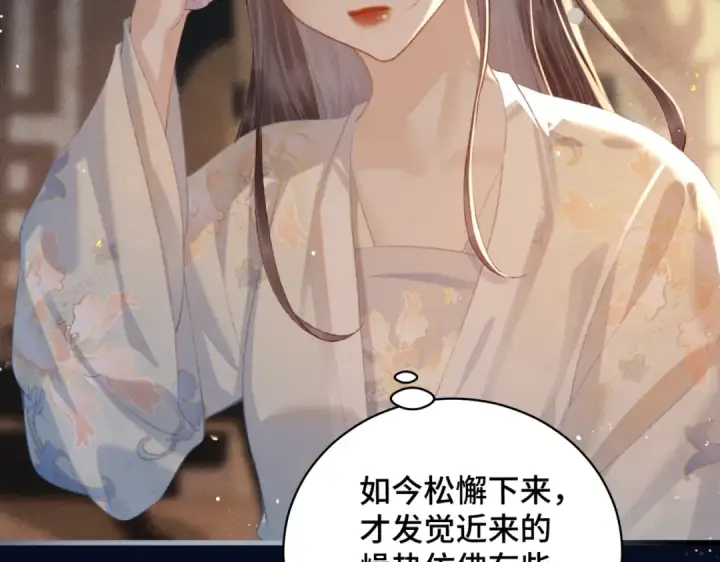 漫画《嫁反派》第45话 暗中相助第35张图