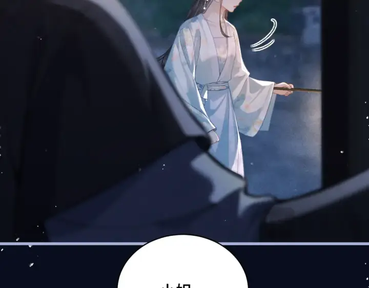漫画《嫁反派》第45话 暗中相助第53张图