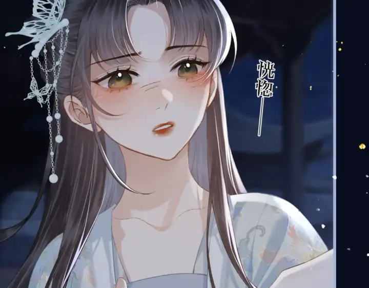漫画《嫁反派》第45话 暗中相助第85张图