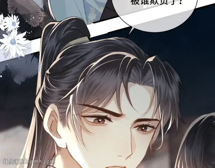 漫画《嫁反派》第46话 棋子第104张图